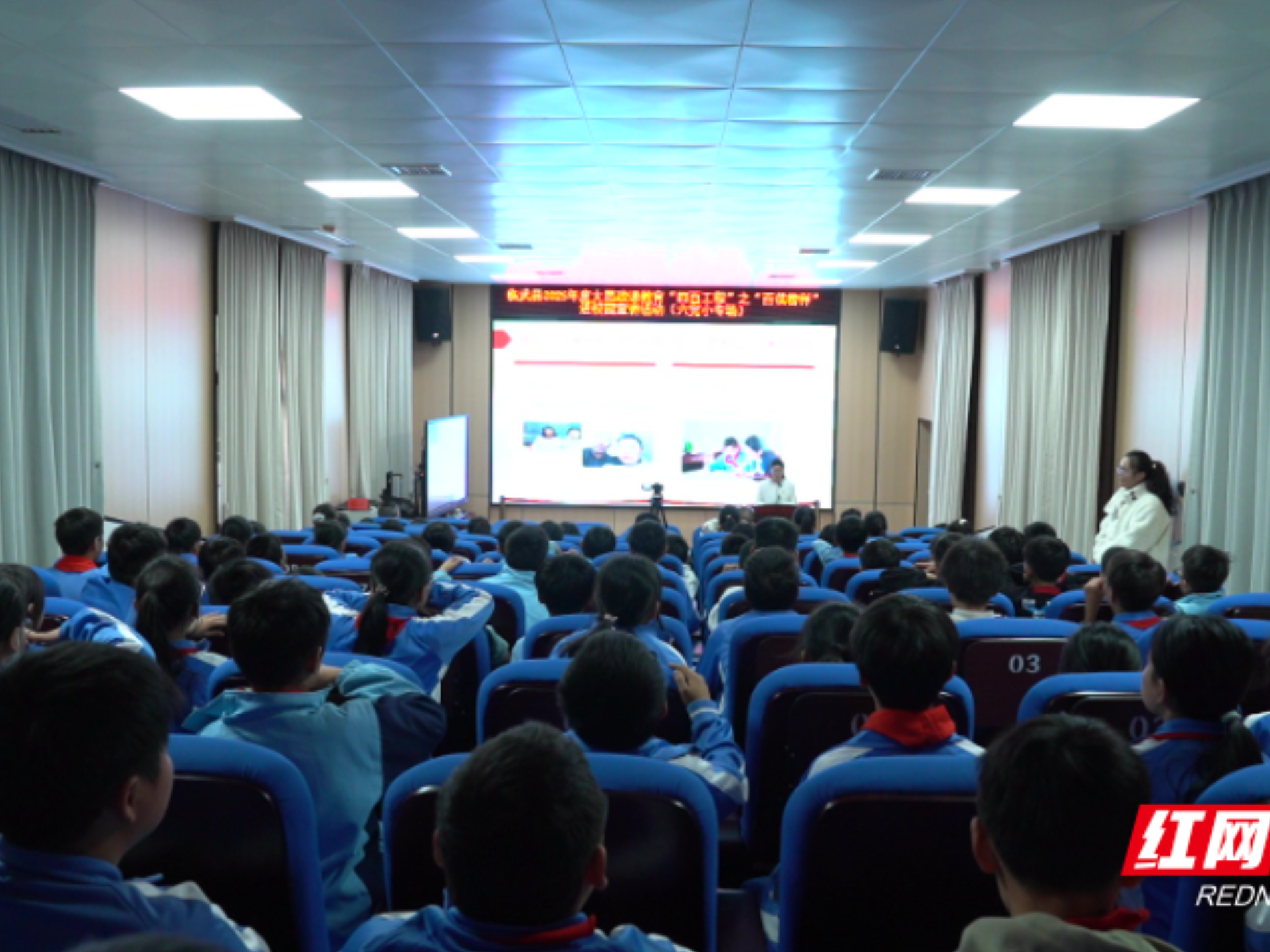 临武县：“百优榜样进校园” 构建思政育人新格局