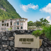 诗歌 | 五律·访莽山水库