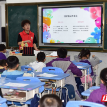 组图 | 郴州：趣味化学进校园 科普启蒙润童心