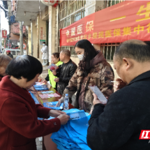 嘉禾县塘村镇：医保宣传“零距离”惠民政策暖人心