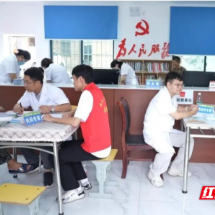 临武县“农民健康行” 活动走进楚江镇