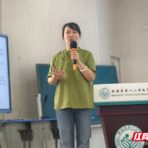 湖南师大专业护航王黎香工作室高效落地