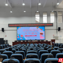 汝城思源红军小学开展防性侵知识讲座