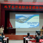 郴州市土壤污染源头管控重大工程项目获生态环境部推介