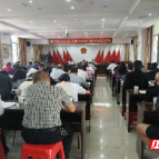 汝城县:精耕细作 率先交出全省第二轮土地延包试点网签满分卷