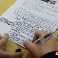 “湘超”进课堂 北湖思政课有了鲜活教材