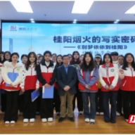 湘南学院开展“弘艺铸魂,以艺通心”志愿服务活动