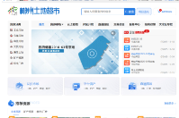 郴州“土地超市”上线两周年焕新升级：交易破179亿，以标准化赋能土地要素高效配置