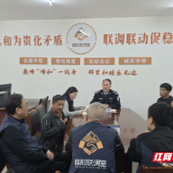 桂阳县:建设警调联动室 汇聚合力解民忧
