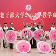 银龄风采绽芳华 郴州市老干部大学组织开展2025年教学成果展演