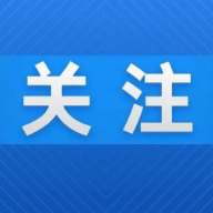 郴州以“信用+”破解监管难题 为医疗服务高质量发展注入“信”动力
