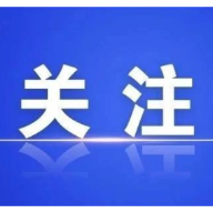 激活创新主引擎 ——郴州实施科技创新赋能攻坚行动综述