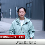视频 | 激发环保产业新活力 打造绿色亮眼新名片