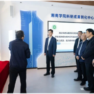 激活科技创新主引擎 增强经济发展新动能