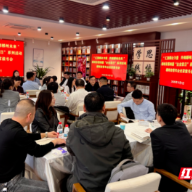 郴州市举行第四届"企业家日"系列活动