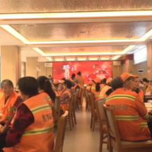 安仁县:“暖心午餐”致敬环卫工人 爱心企业传递城市温情