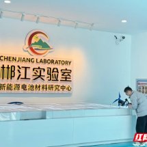 央视《城市风华录》栏目组走进郴州职业技术学院拍摄