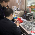 中国银行郴州分行营业部优质高效完成大额硬币清点工作