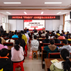 “国防教育进校园 红色火种播心田”——汝城县人武部开展专题宣讲活动