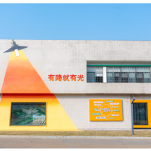 郴州高速这位“老员工”是去是留？品牌建设给出答案