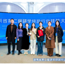 七一一研学营地、创显基地联合湘南幼专闪耀湖南省研学技能大赛