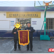 群众事无小事 资兴民警神速寻机解民忧