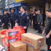 嘉禾县开展烟花爆竹“打非治违”专项整治行动