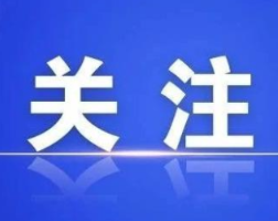 这封信，请郴州人接力转发！