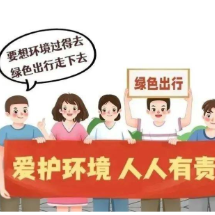 这份大气污染防治知识请查收→