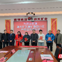 嘉禾县:多点发力破解“办证难” 暖心守护群众“安居梦”