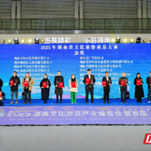 嘉禾菜刀斩获全省文旅商品金奖 非遗技艺绽放创新活力