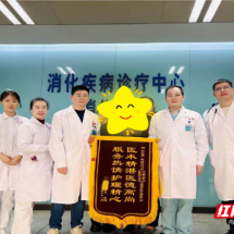 9小时精雕细琢,22厘米“巨瘤”内镜下“无痕”切除