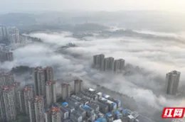 组图 | 宜章县：平流雾漫舞县城 晨光晕染诗意画卷