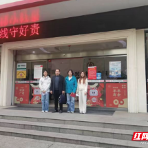 湘南学院“农信智盾”团队基层调研：以“问”破题，摸清农户贷款的真需求