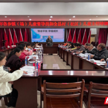 桂东县开展实用技能培训 赋能基层儿童工作