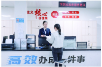 政务沉一线 数据润民生——郴州市数据局以改革绘就便民新图景