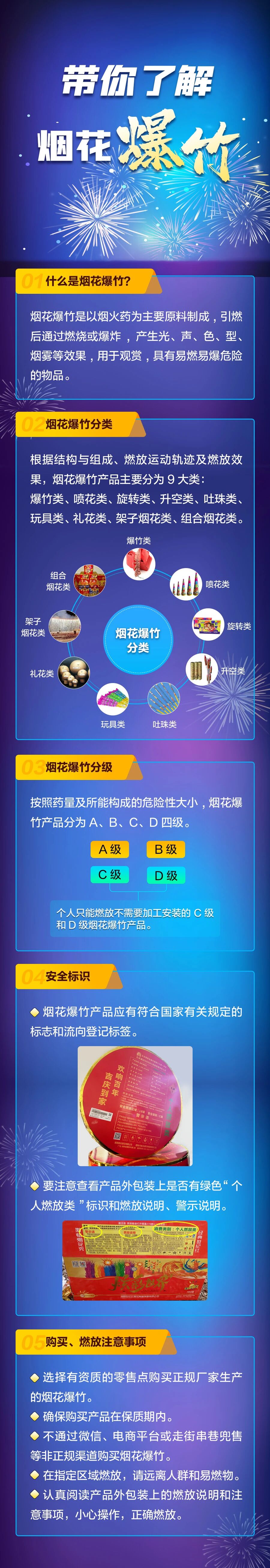 微信图片_2025-12-17_113331_444.jpg 微信图片_2025-12-17_113331_444.jpg