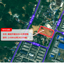 高铁西站旁两大工业宝地落槌,打造生产研发一体化新高地!