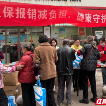 苏仙区五里牌镇：让医保惠民红利精准直达基层