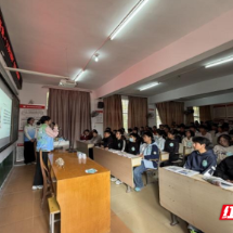 桂东县：生态文明宣讲进校园 环保课堂“活”起来