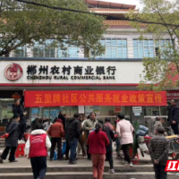 政策宣传进市场 就业服务暖人心