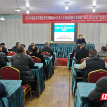 永兴县：培育高素质农民 赋能粮油单产提升