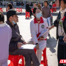 凝聚青春力量 共筑无“艾”防线  湘南学院开展防艾宣传系列活动