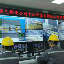 华润燃气湖南大区举行第二届媒体公众开放日活动