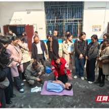 资兴市红十字会开展文旅系统应急救护知识培训