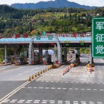 沿着高速看美景 | 铁律铸魂