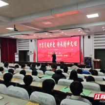 汝城县:青年接力传薪火 共筑中华绮梦圆