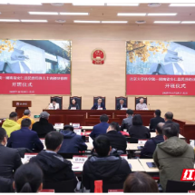 安仁县举办“圆梦北大·法治赋能”民营经济人士高级研修班