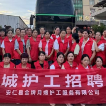 哲学里的郴州 | 安仁“安人乐业”