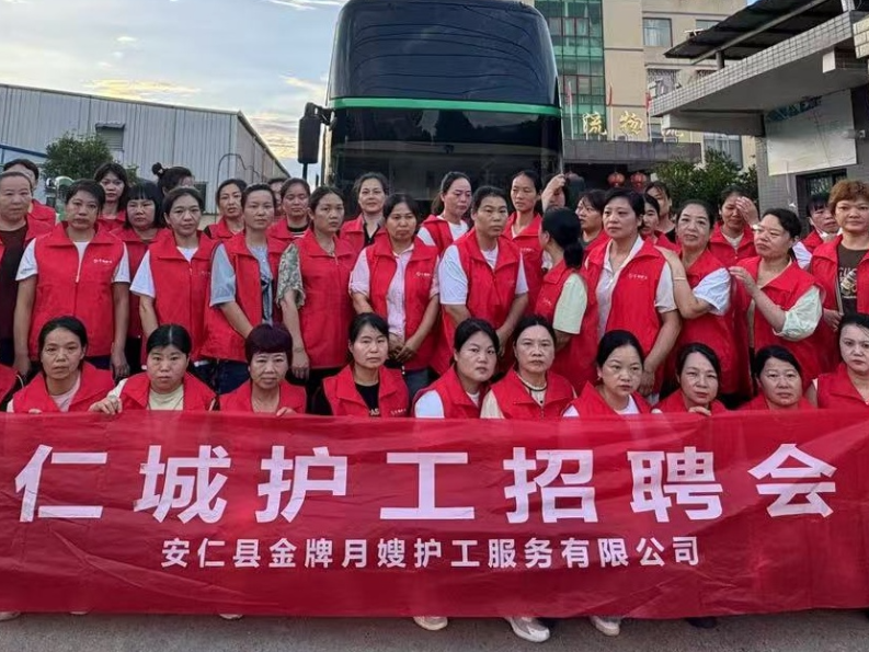 哲学里的郴州  |  安仁“安人乐业”